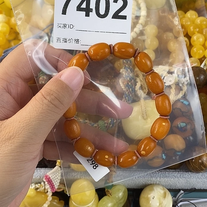 蜜蜡未镶嵌珠宝奇石