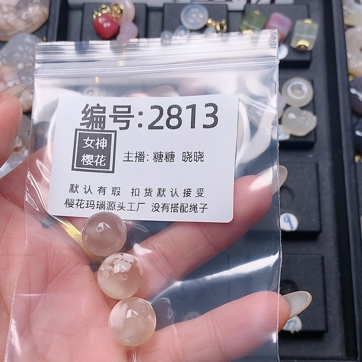 玛瑙/玉髓颈饰合金D**.