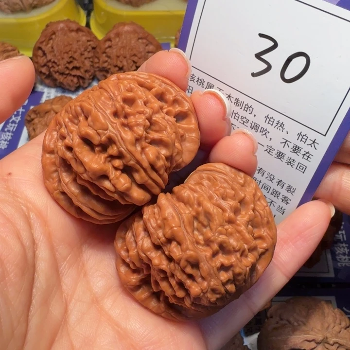 把件文玩核桃30四座楼43