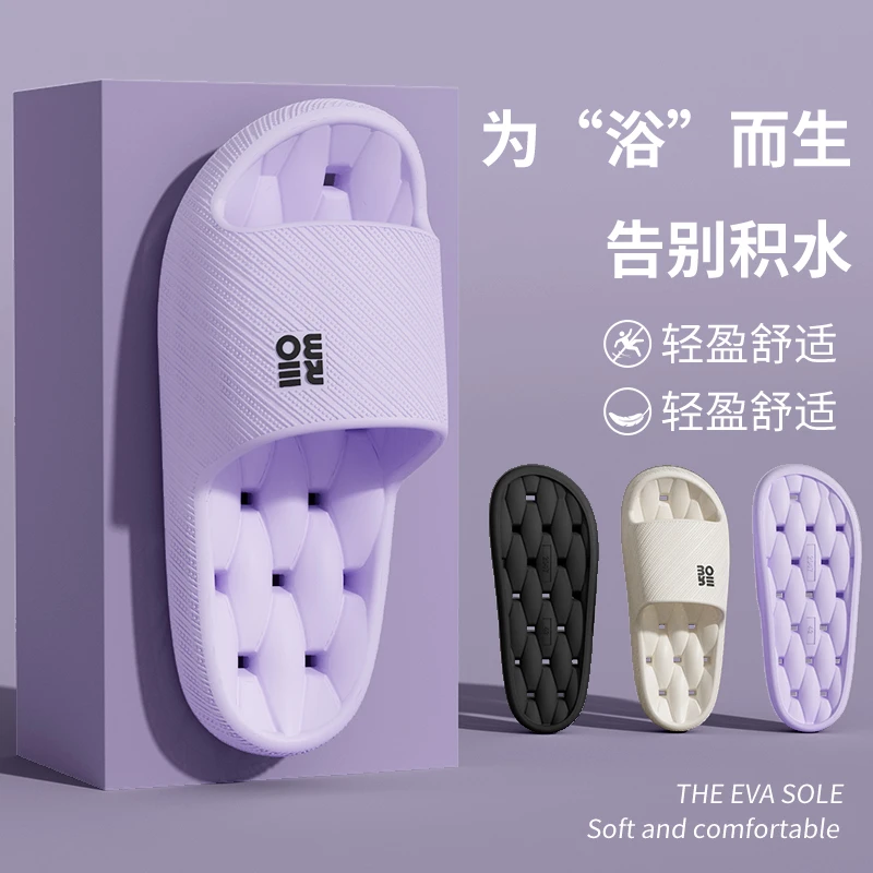 2025新款浴室漏水鞋男居家室内浴室洗澡舒适防滑防臭踩屎感凉拖女