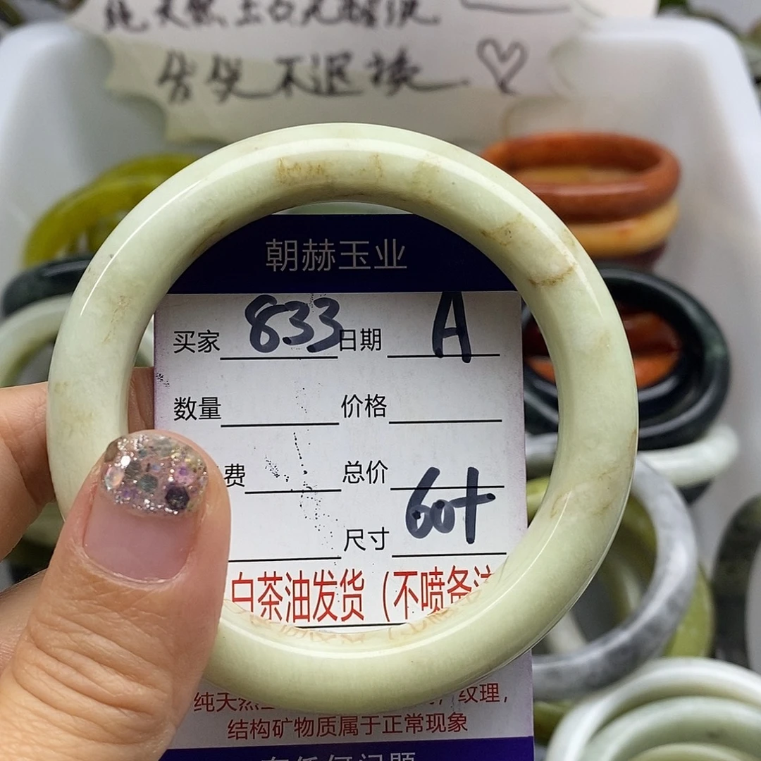 未镶嵌蛇纹石玉手镯