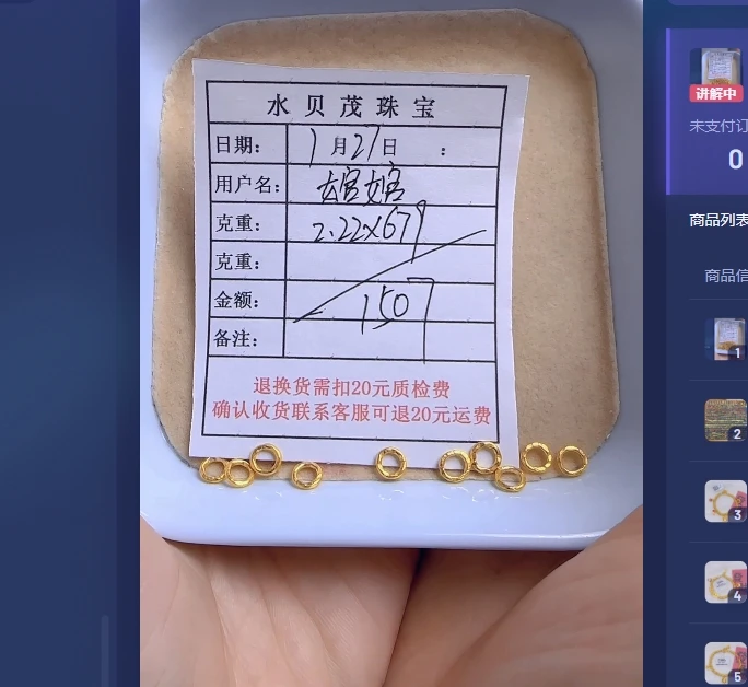 足金999饰品投资金 2.22 ZW