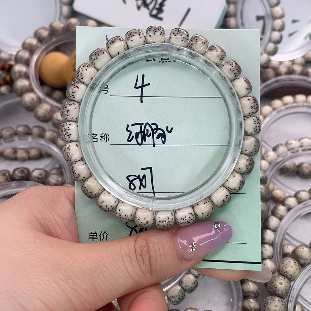 肖****吊坠星月菩提4河豚