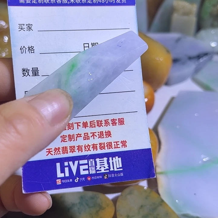 翡翠未镶嵌颈饰翡翠A货一手货源