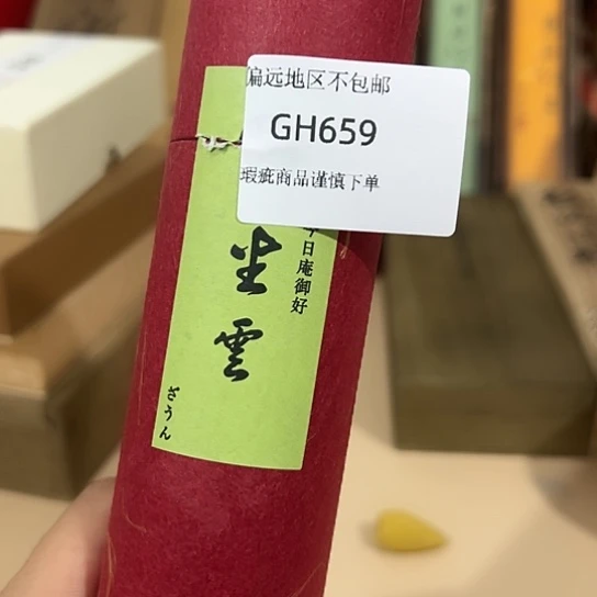 瓷片潜**渊659感谢分享感谢分享