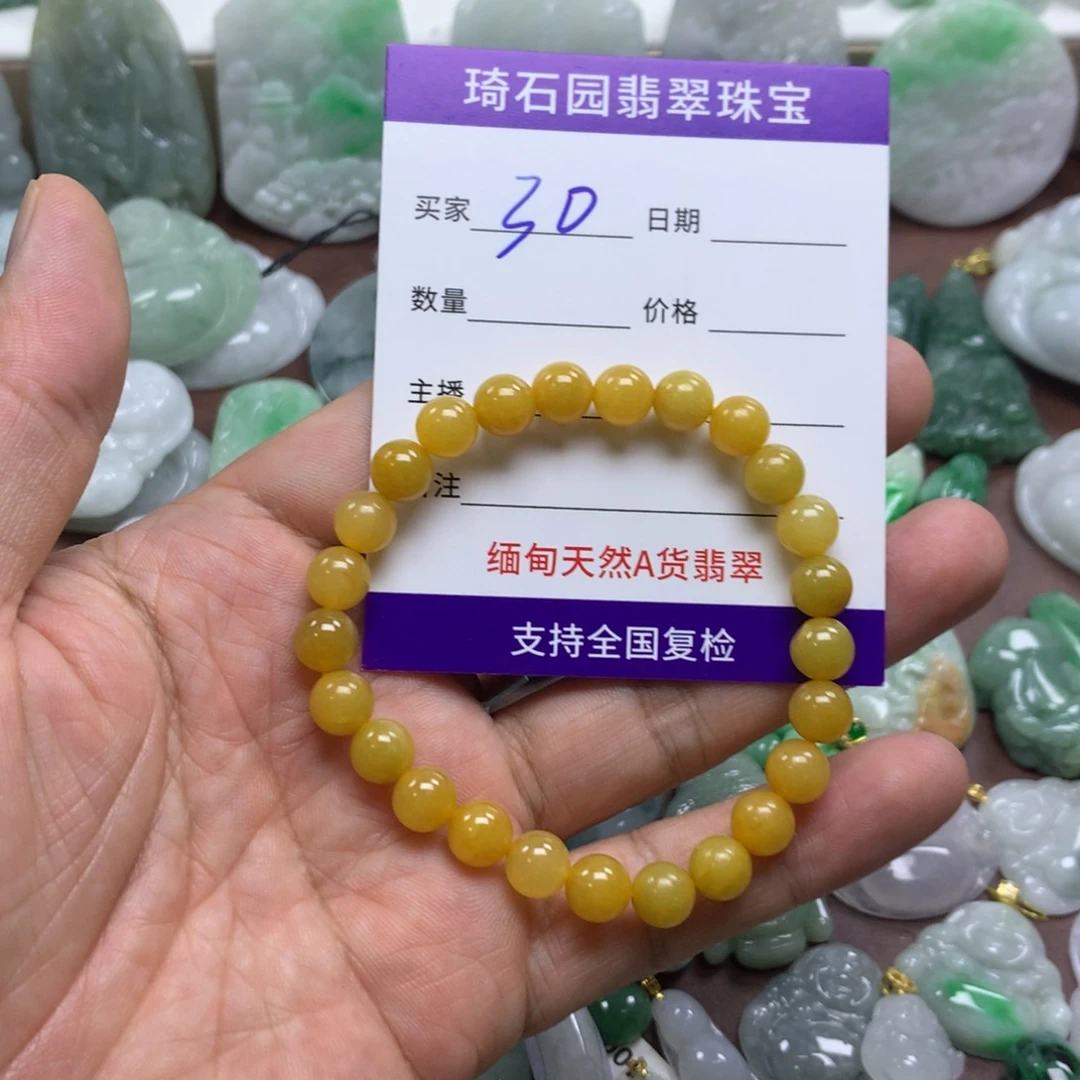 翡翠未镶嵌颈饰缅甸A货翡翠