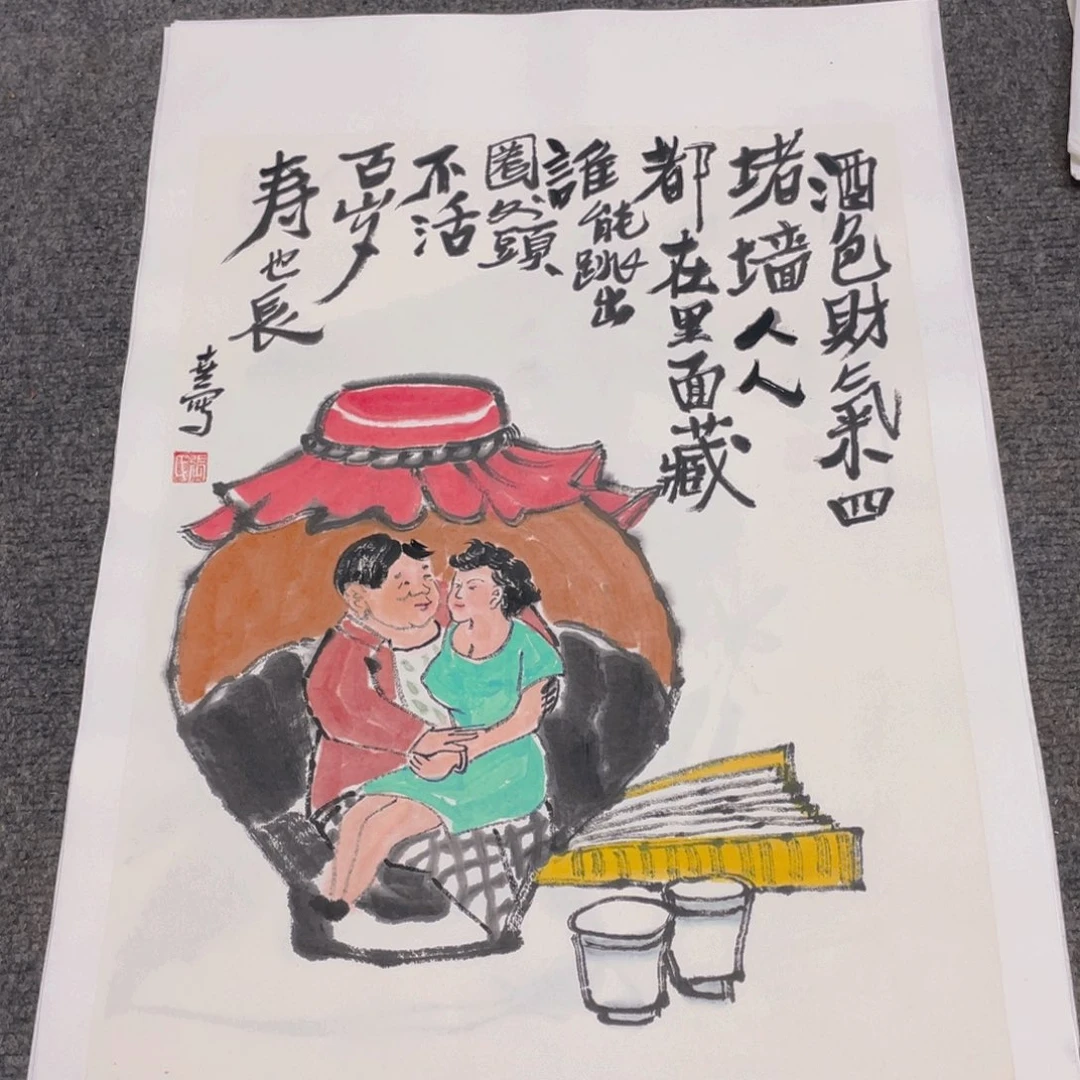 国画1.4平尺国画作品