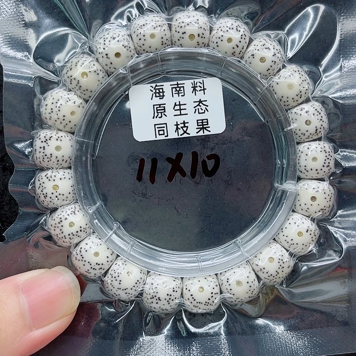 手串星月菩提11-10原白