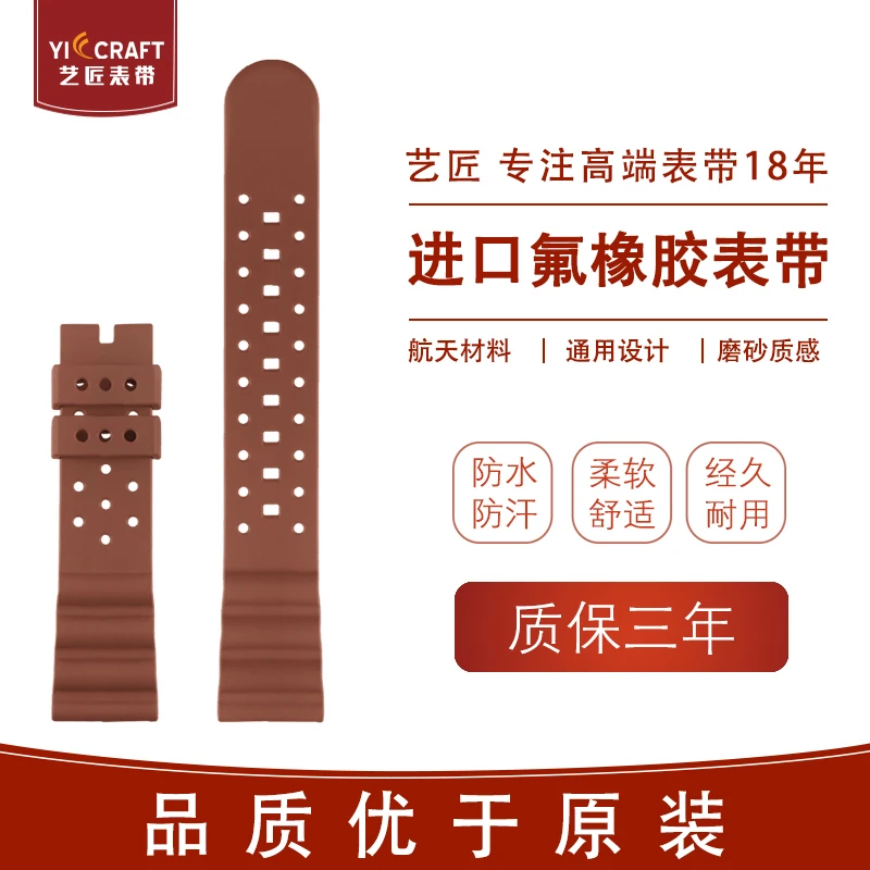 优质氟橡胶手表带代用天梭浪琴欧米茄手表精工卡西欧西铁城耐磨