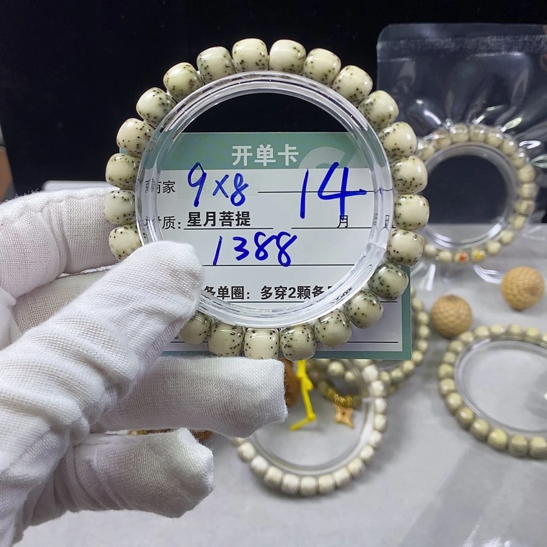 最***诺星月菩提吊坠14000000000000