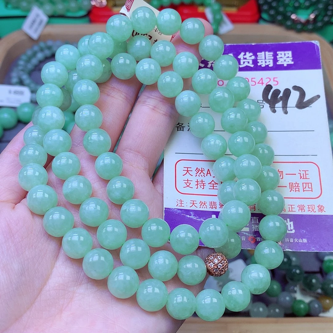 毛衣链未镶嵌翡翠9.8