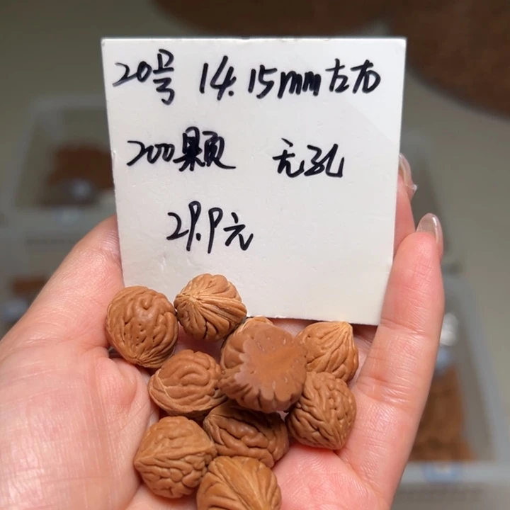 桃核吊坠20号肚卡14-15左右