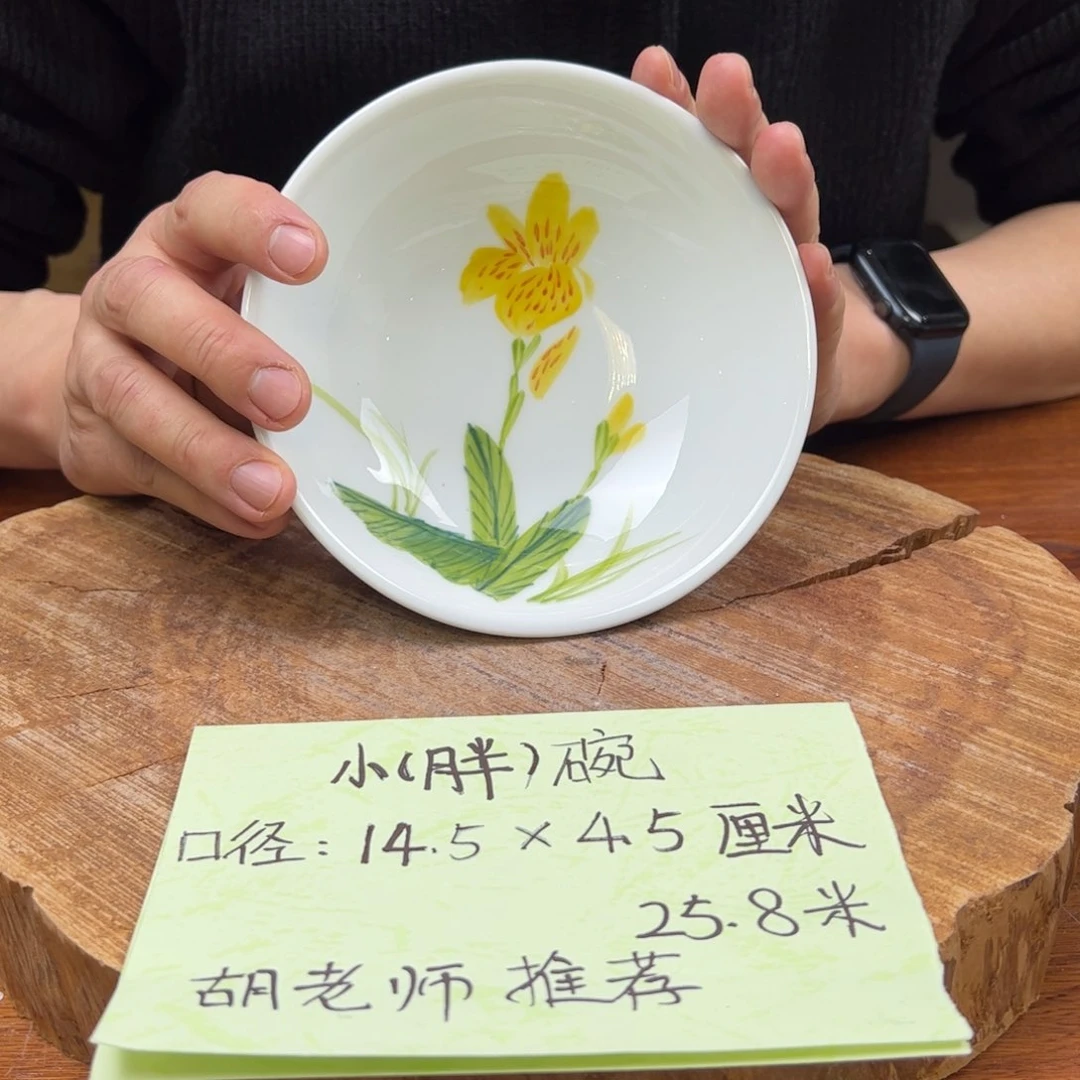 瓷片景德镇瓷器手工手绘制作