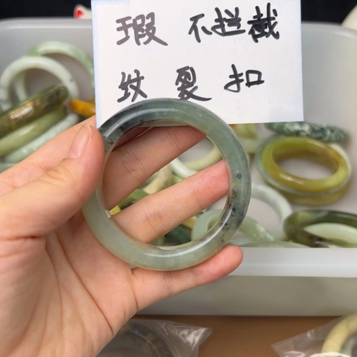 蛇纹石玉手镯未镶嵌@****?