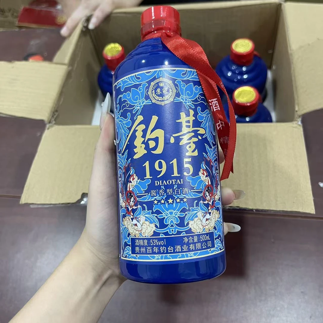 韵之源BY 1915 酱香型白酒（单瓶装）10货号53%Vol