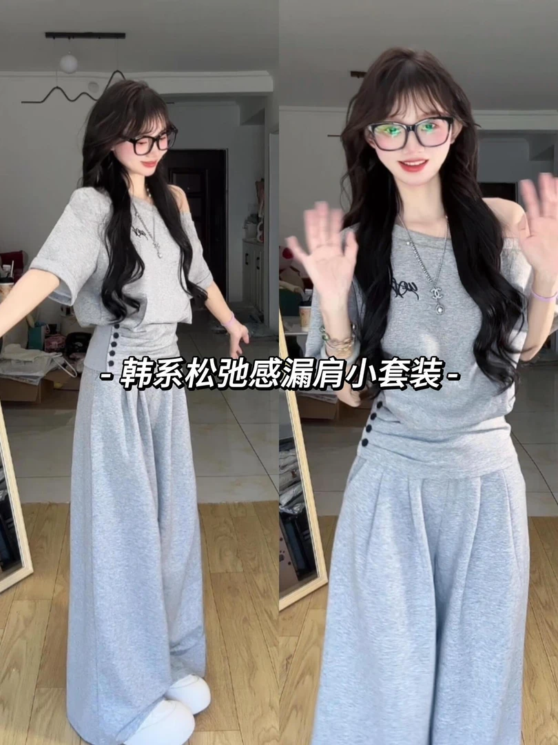 韩系运动休闲套装女收腰斜领露肩t恤女上衣高腰运动裤夏季两件套