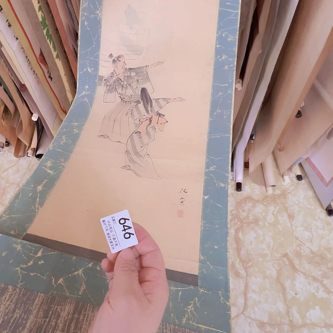 和***和剪纸艺术646不退不换