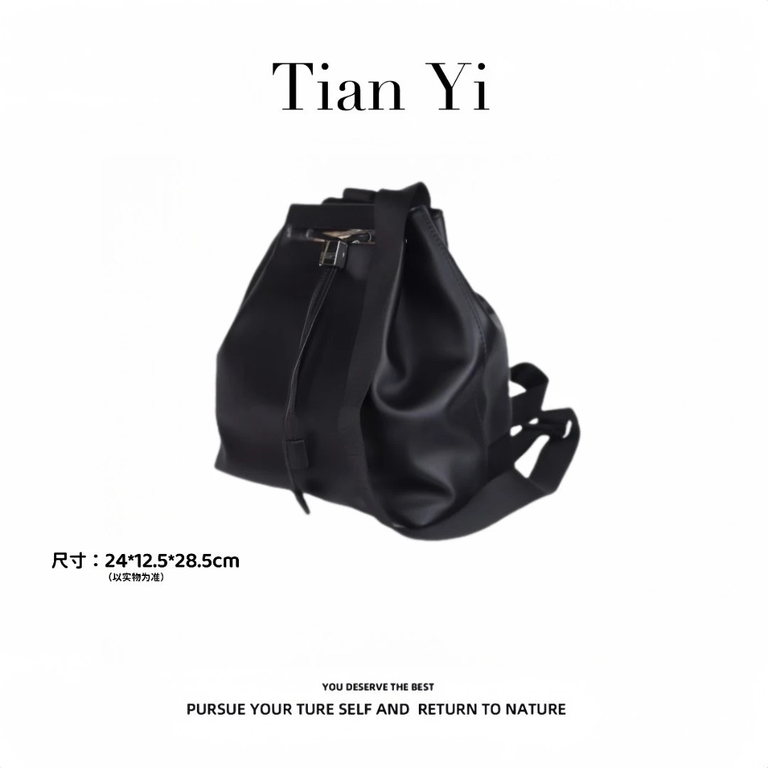 【Tian Yi渠道货】高级感小众设计休闲百搭双肩手提包2583黑色