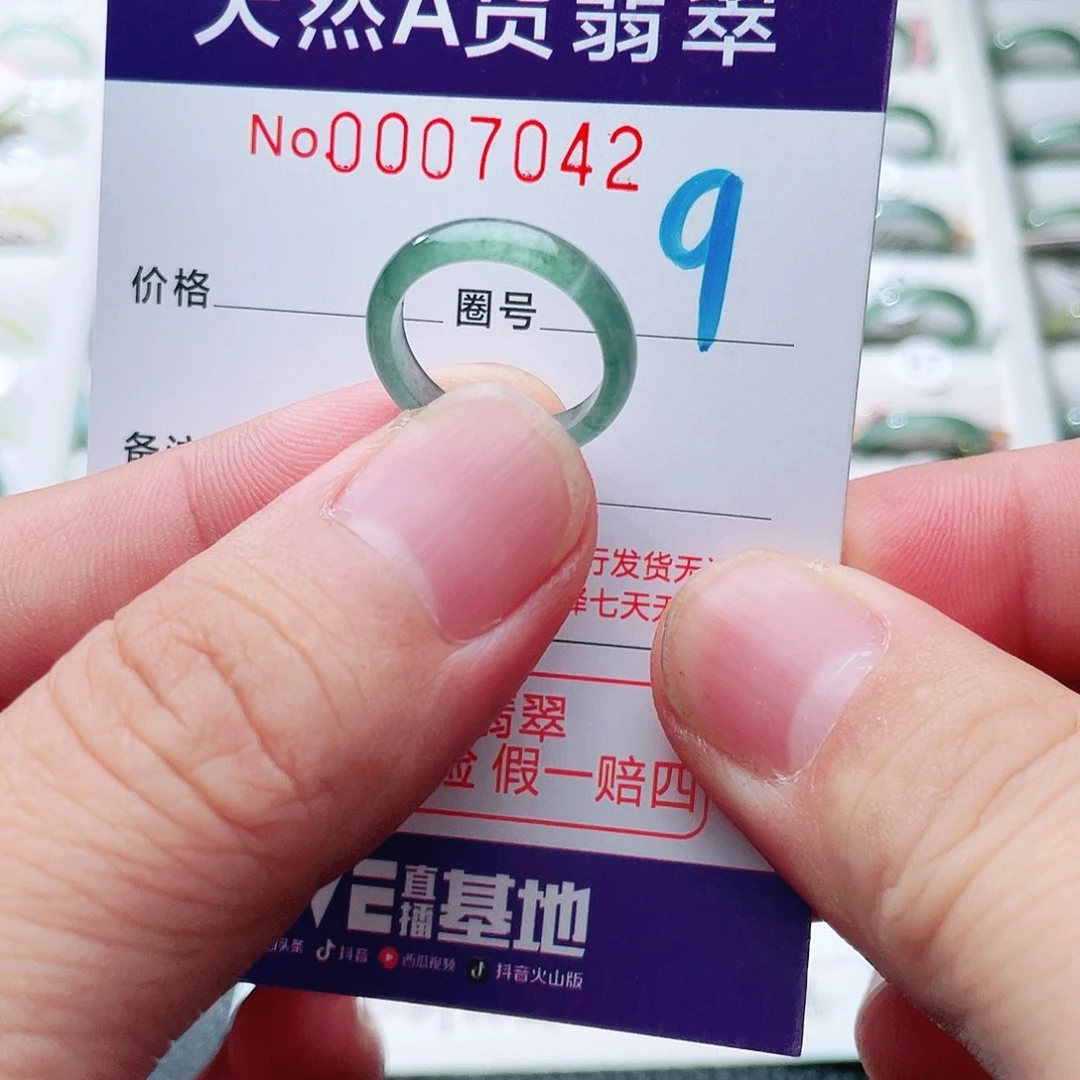 翡翠戒指未镶嵌天然A货翡翠戒指
