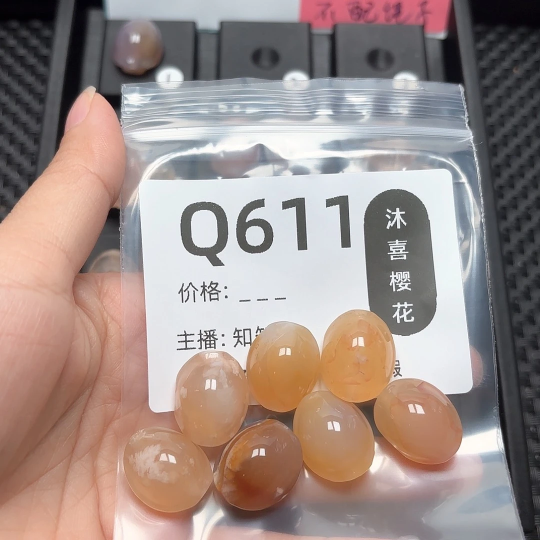 玛瑙/玉髓颈饰未镶嵌信*