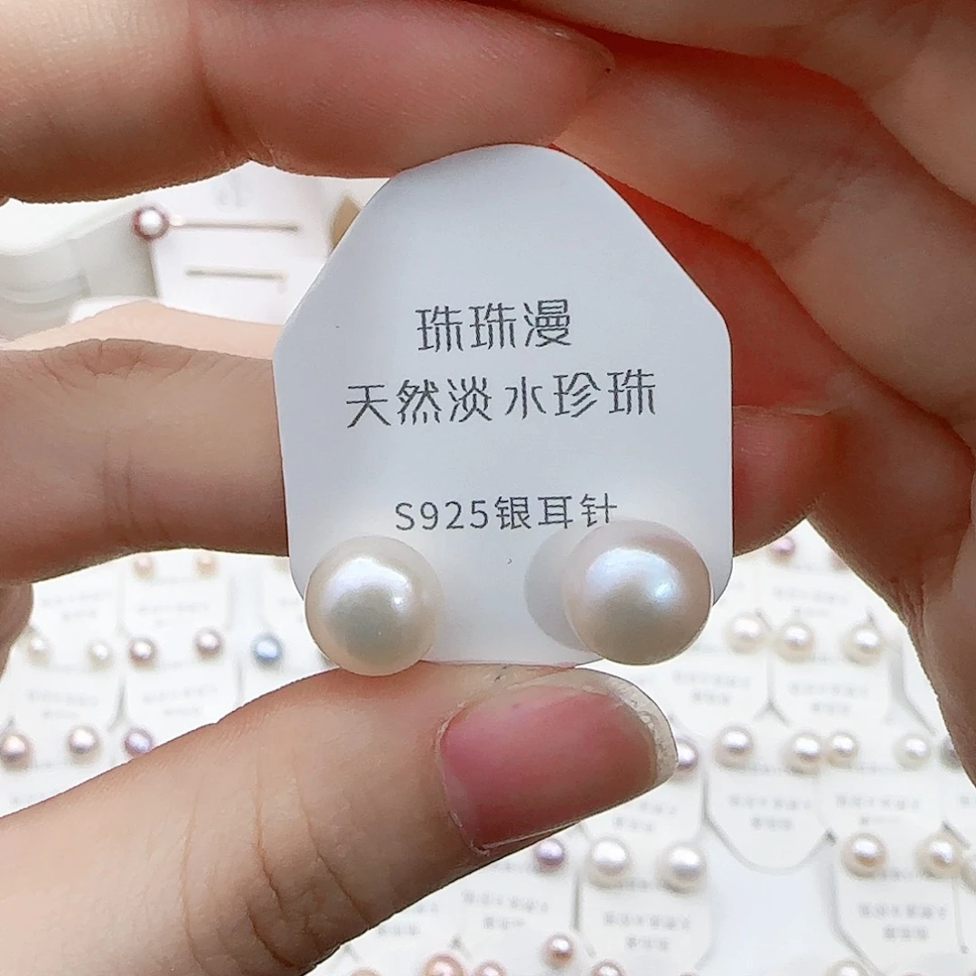 淡水珍珠珠宝奇石银S925镶嵌209微瑕