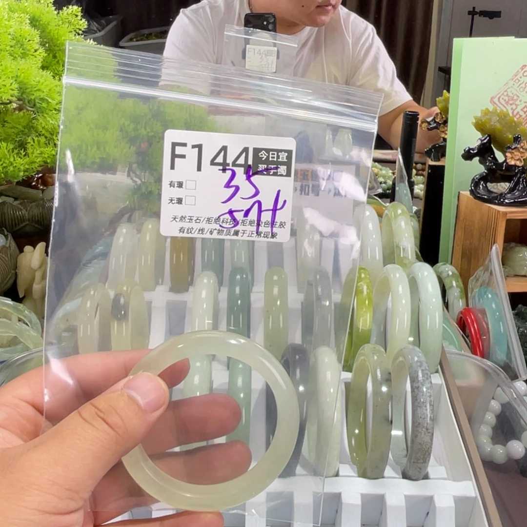 `***澕蛇纹石玉未镶嵌手镯