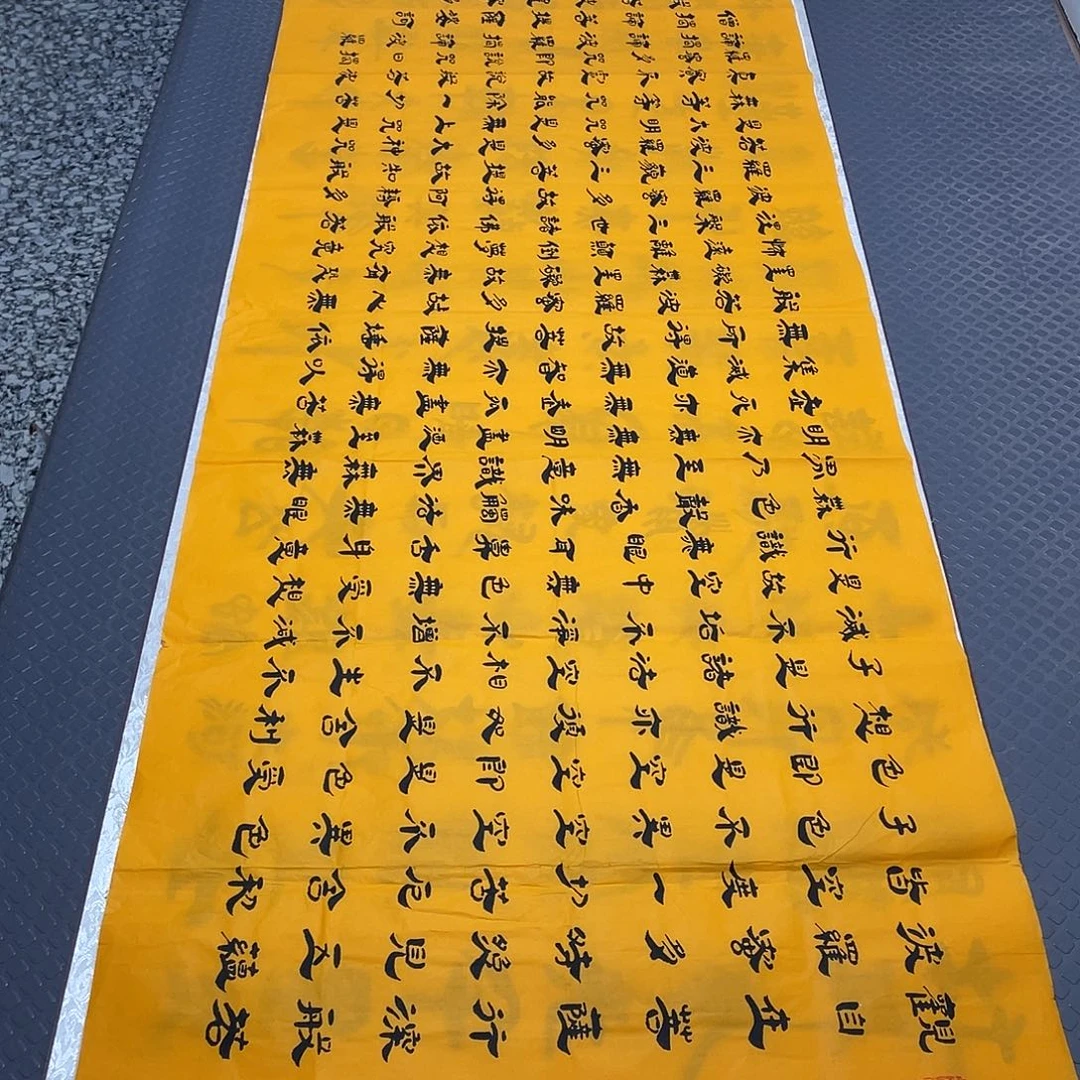 书法隶书李全明老师14