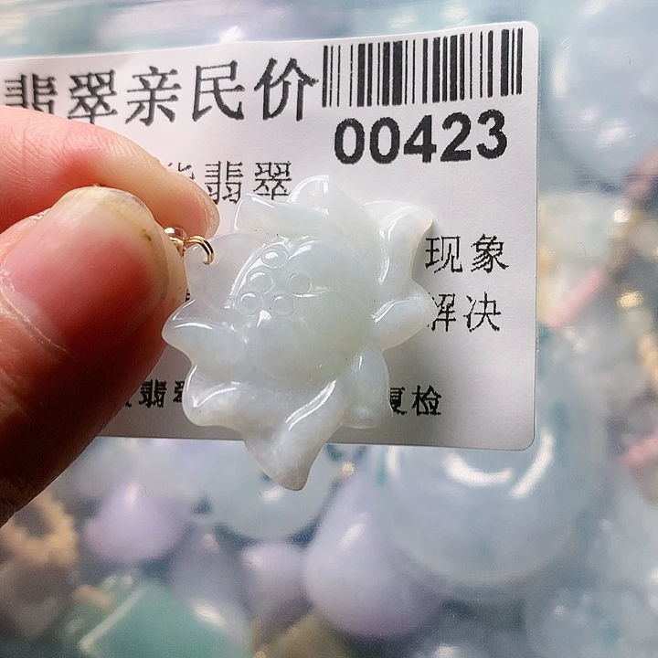 颈饰未镶嵌翡翠423