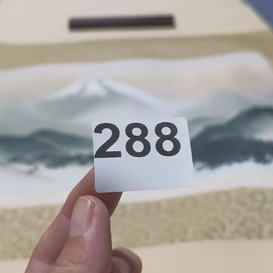 画***开精品回流老字画啊