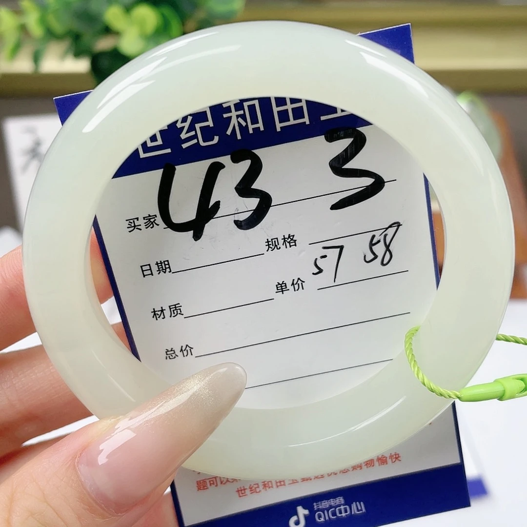 【闪购商品】和田玉手镯未镶嵌