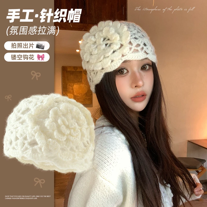 2025新款编织花朵针织冷帽日系女士钩花针织帽手工钩花镂空包头帽
