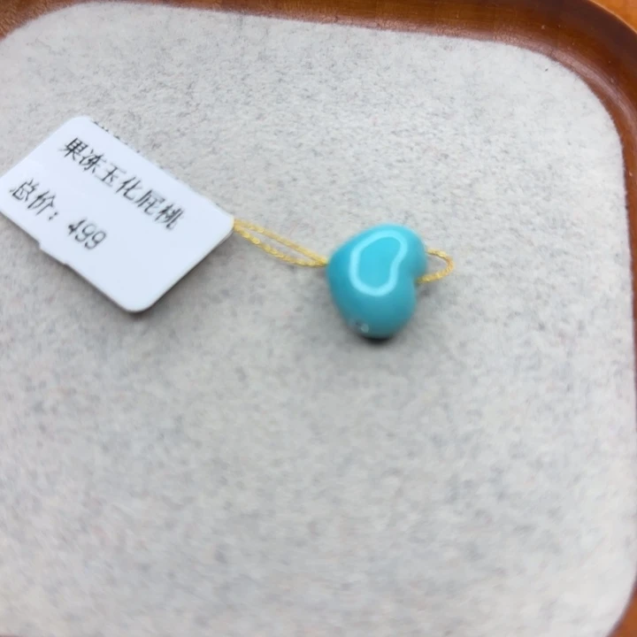 绿松石未镶嵌手链