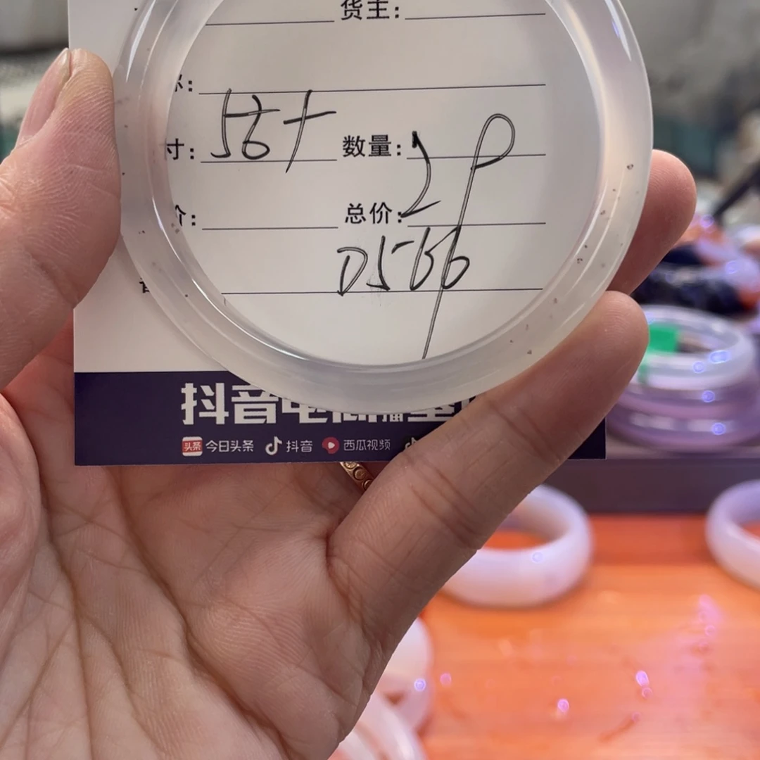 手镯玛瑙/玉髓未镶嵌