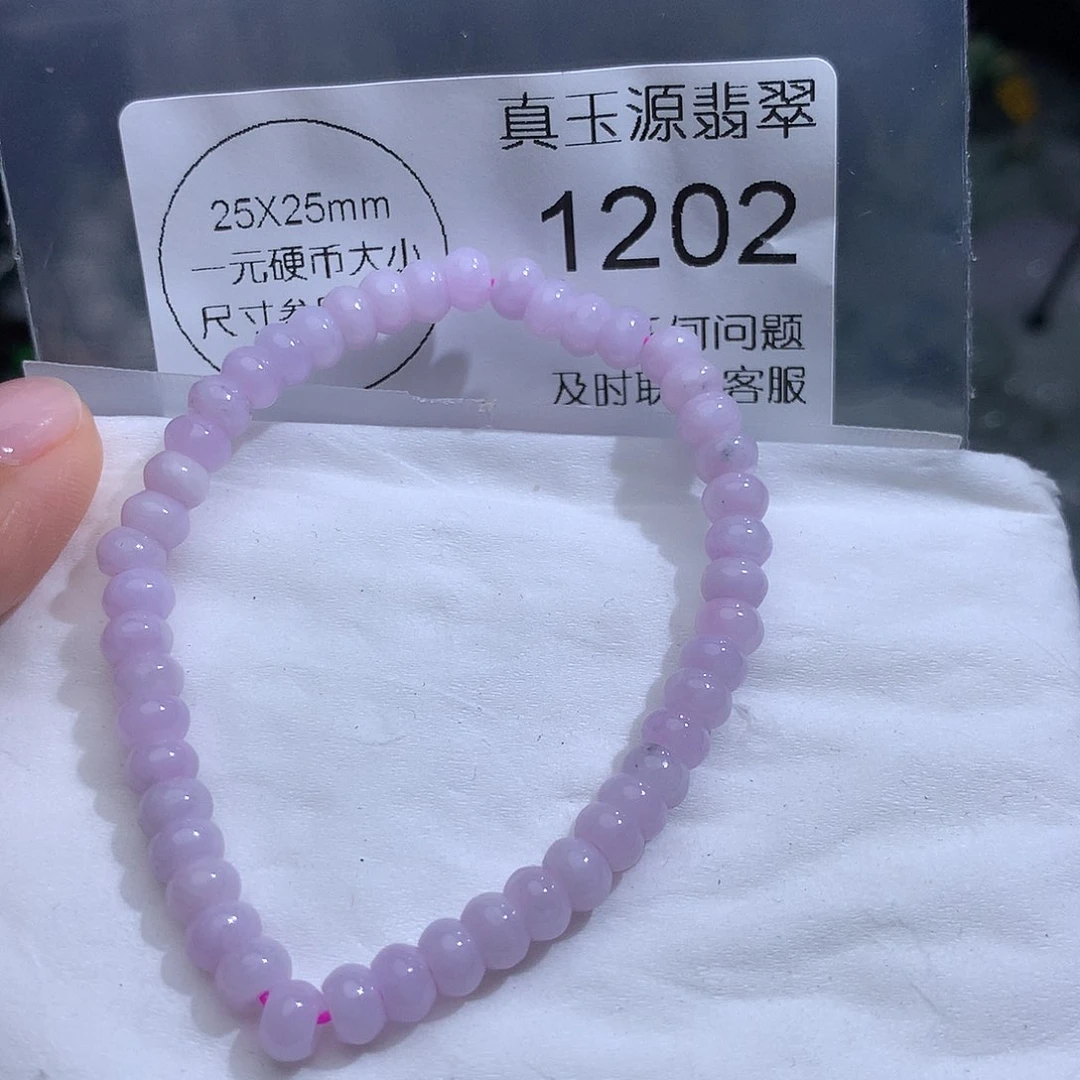 翡翠未镶嵌颈饰1202。