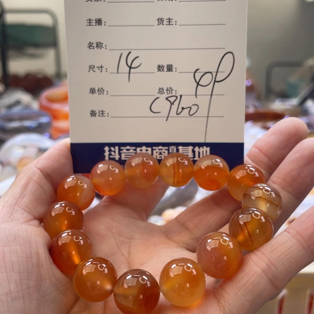 玛瑙/玉髓手镯未镶嵌