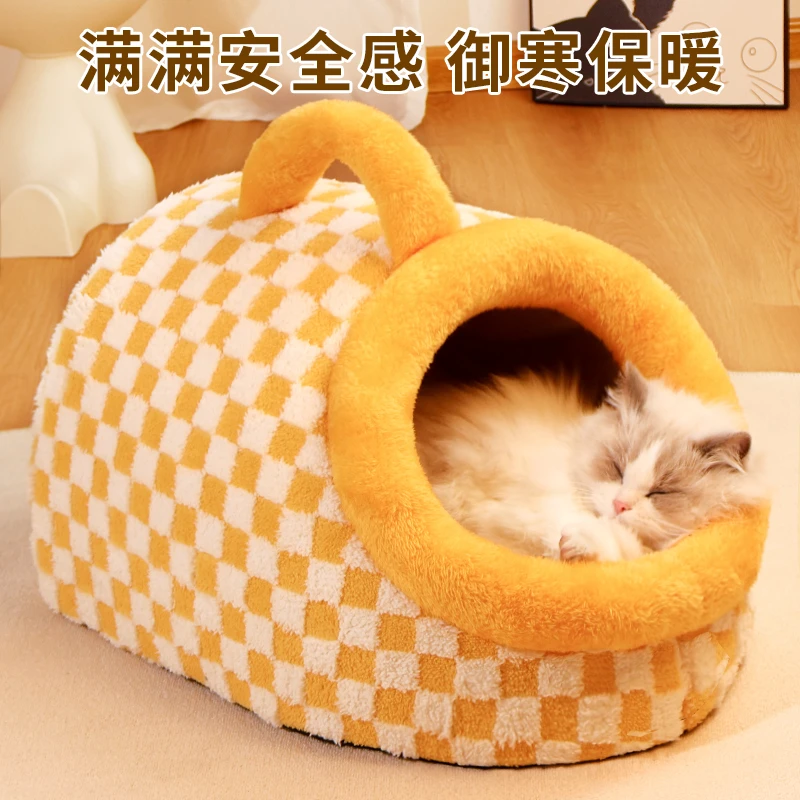 猫窝冬季保暖四季通用半封闭式安全感猫床狗屋狗垫子宠物睡觉用品