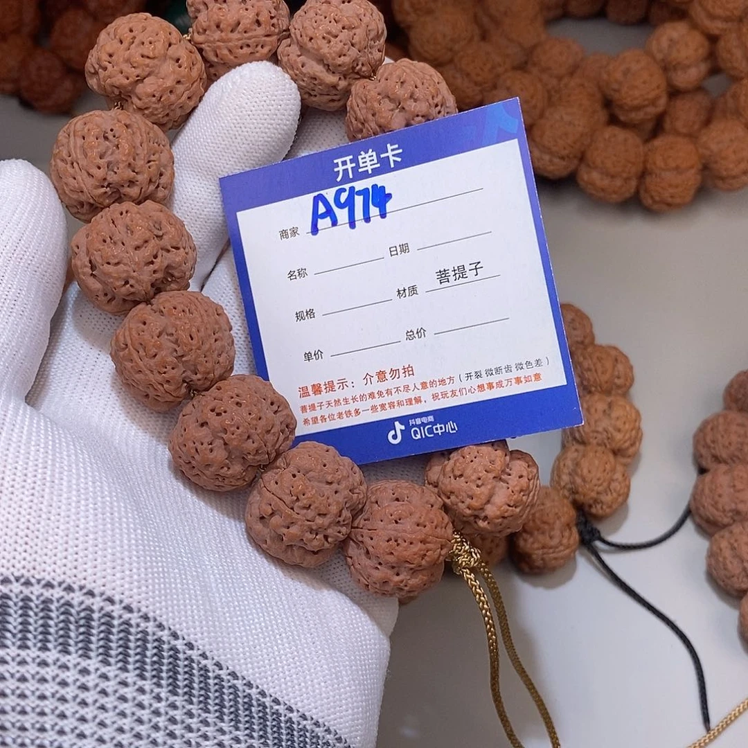 米***彩吊坠金刚菩提974****