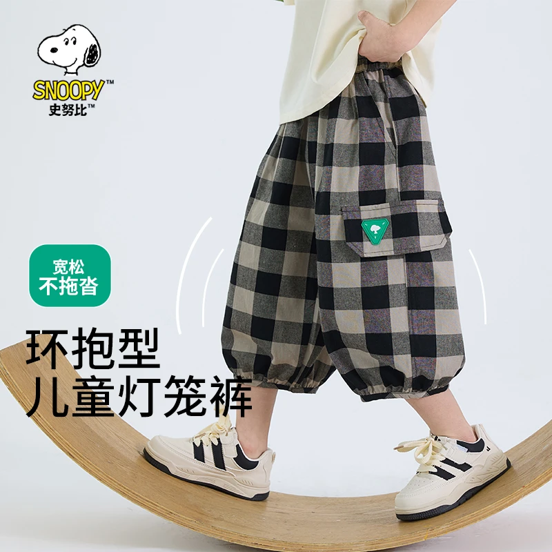 史努比儿童格子裤夏季新款男童撞色哈伦裤中小童百搭时髦短裤裤子
