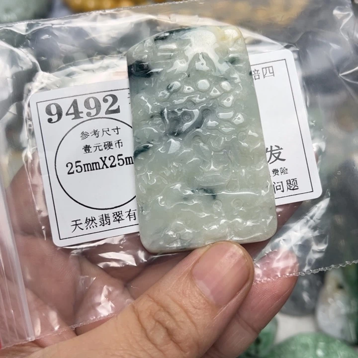 翡翠未镶嵌吊坠(不含链)9492
