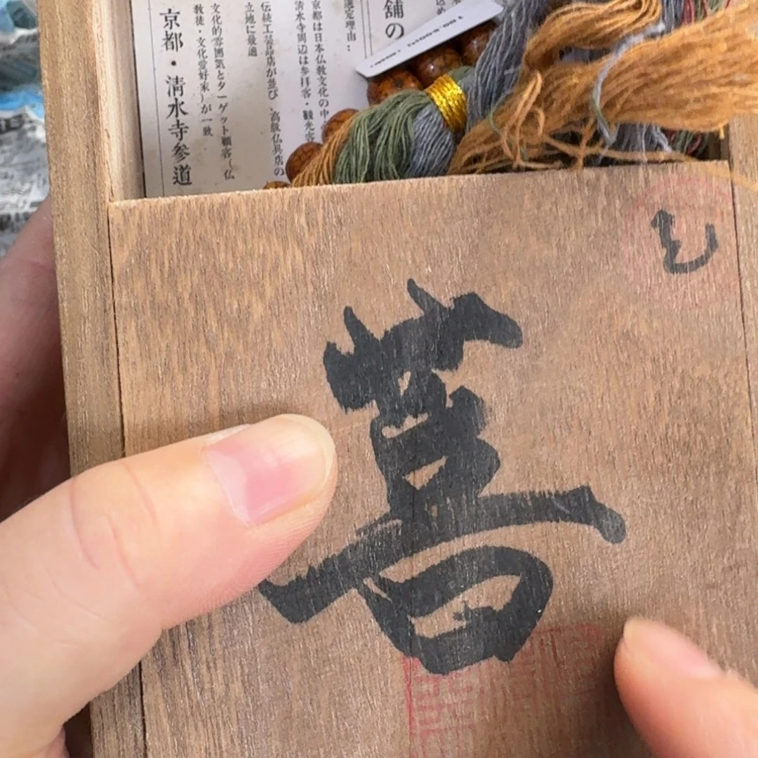 陶瓷手串，多样性发一