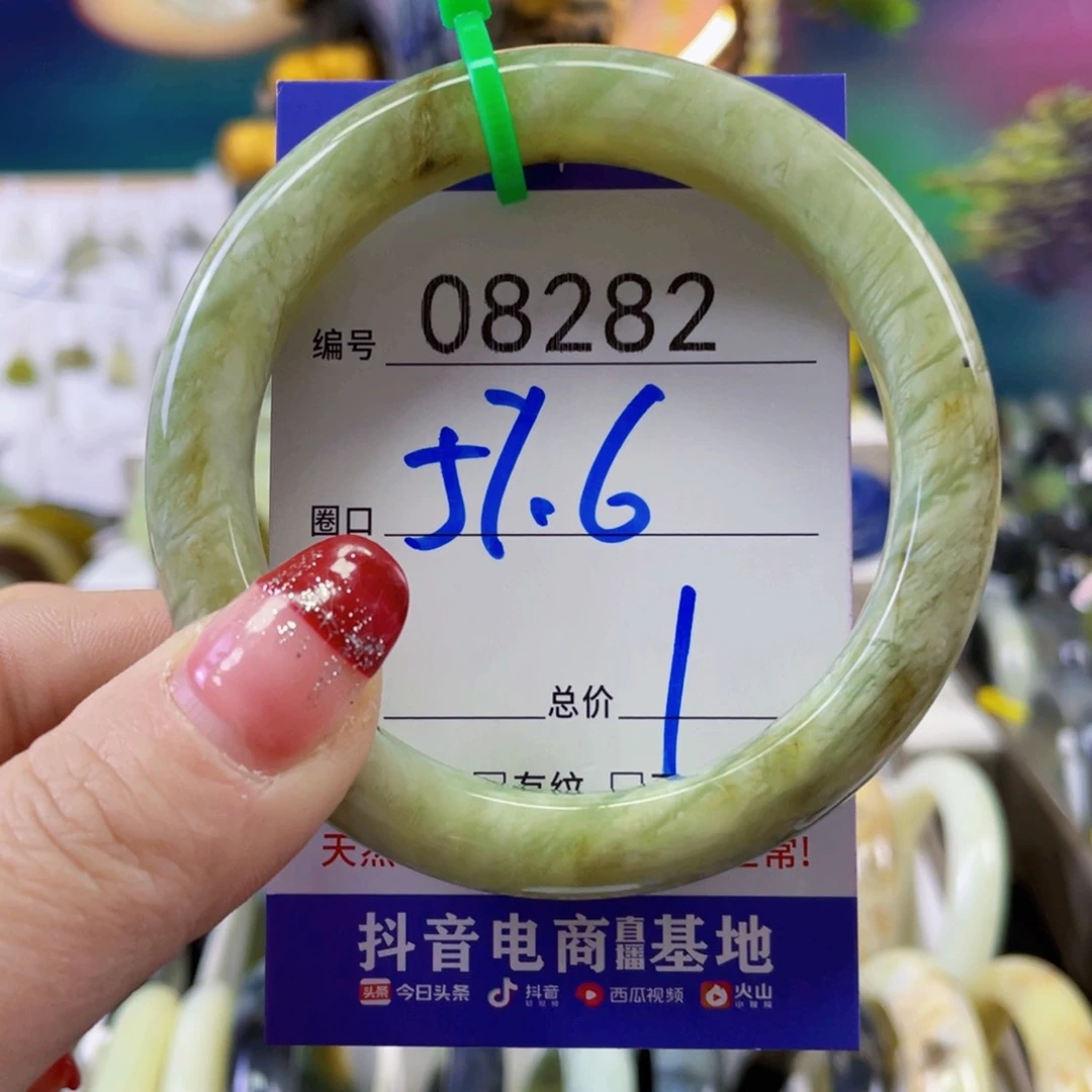 蛇纹石玉手镯未镶嵌天***师