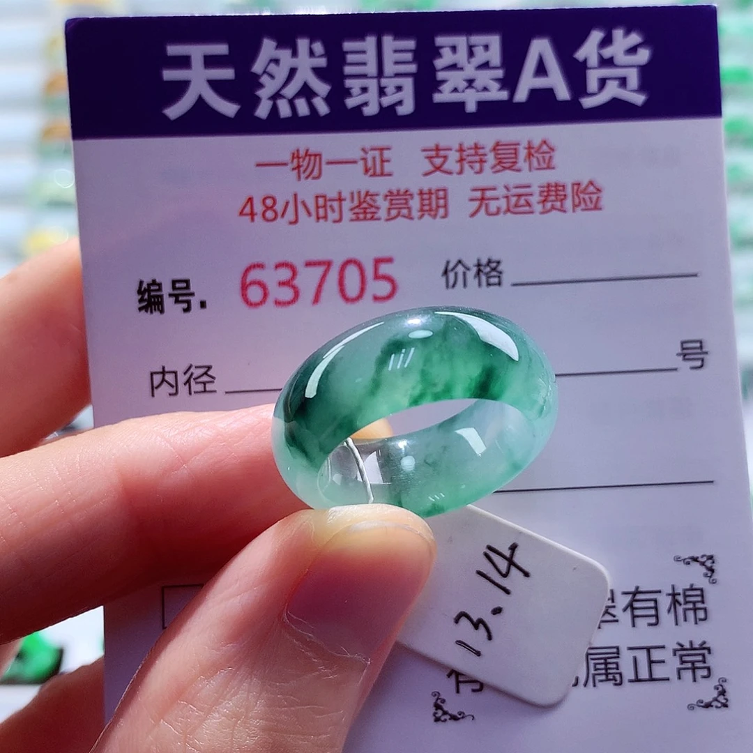 未镶嵌戒指翡翠天然翡翠
