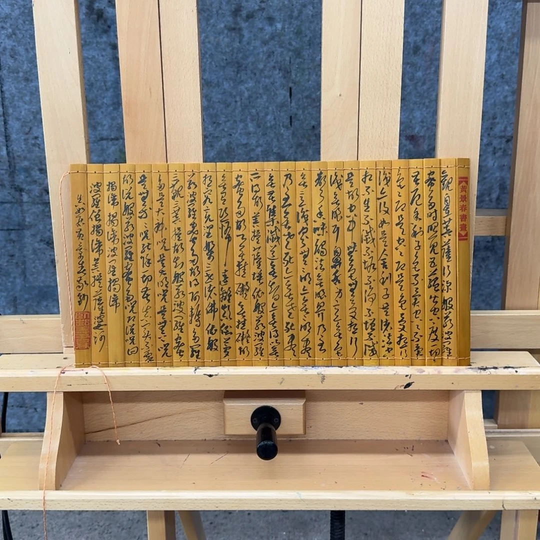 书法书法作品HJC老师