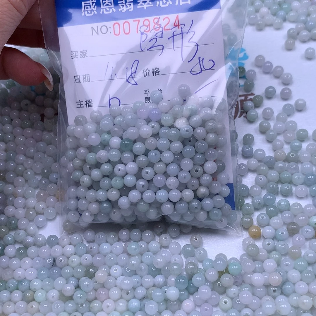 隐***形翡翠未镶嵌手链翡翠