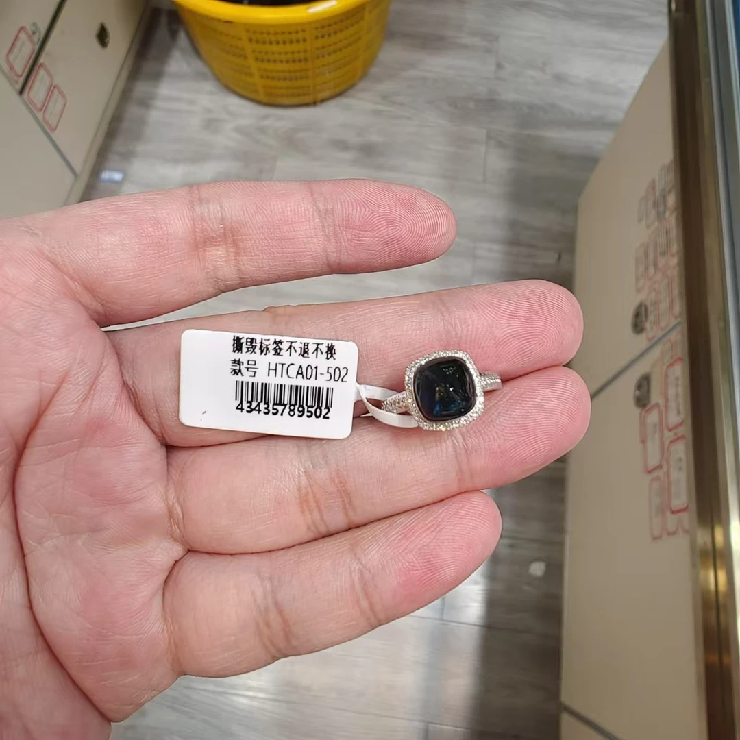 碧玺18K金镶嵌碧玺戒指+HTC