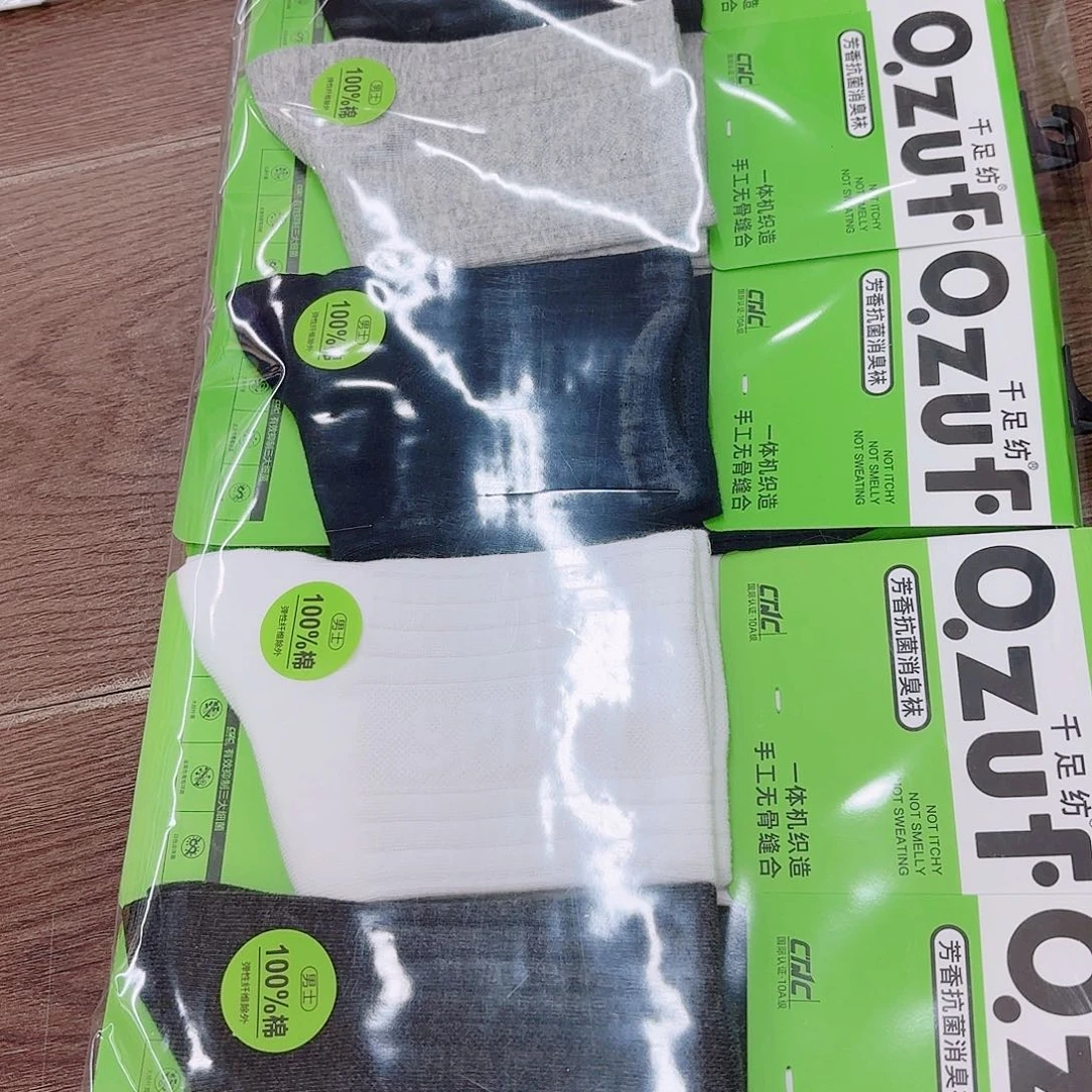 三醋酯纤维男袜10双