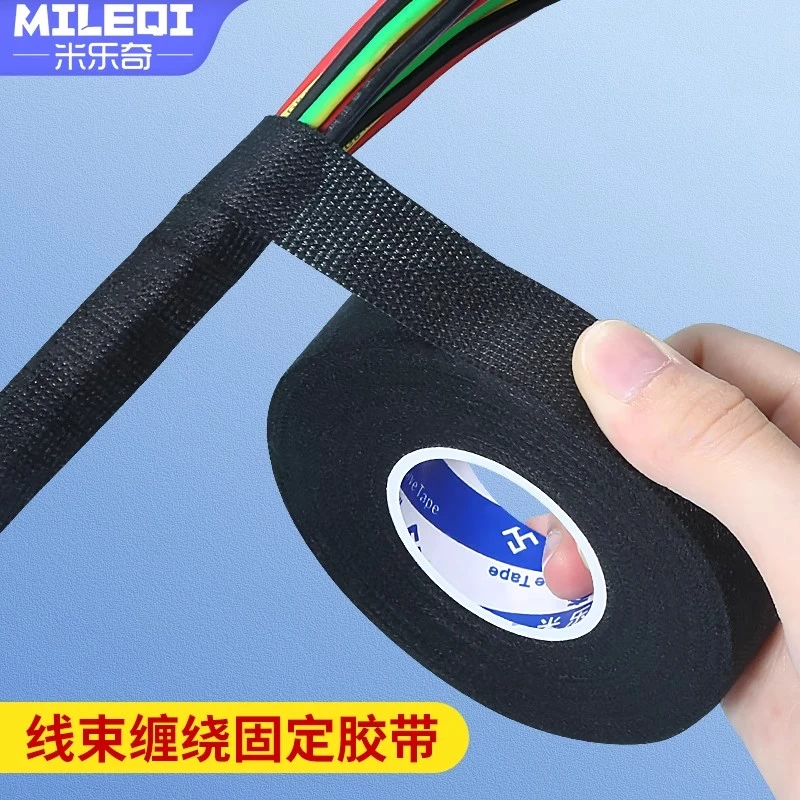 汽车电线保护套汽车发动机舱线束隔热套管摩托车线路保护套包线管