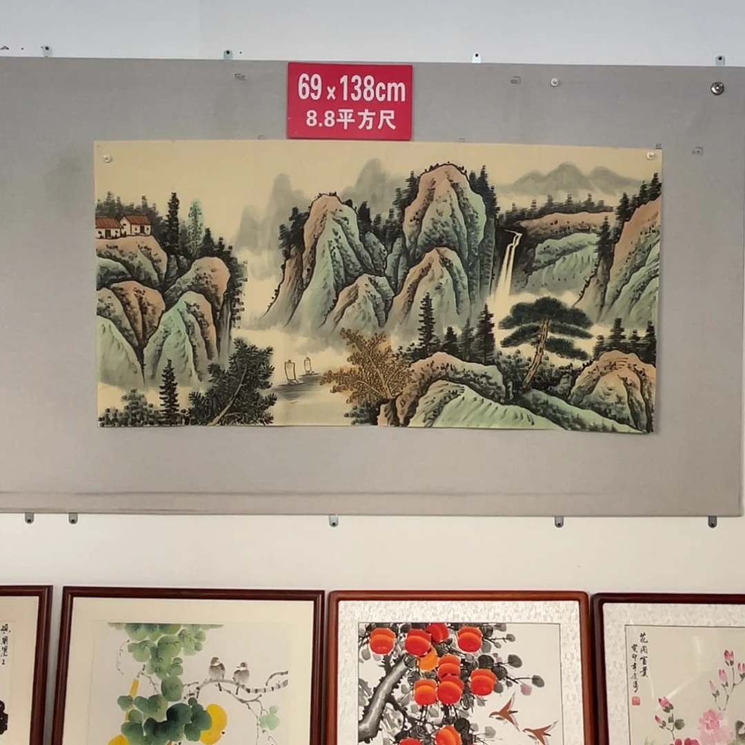 国画山水画作品欣赏3