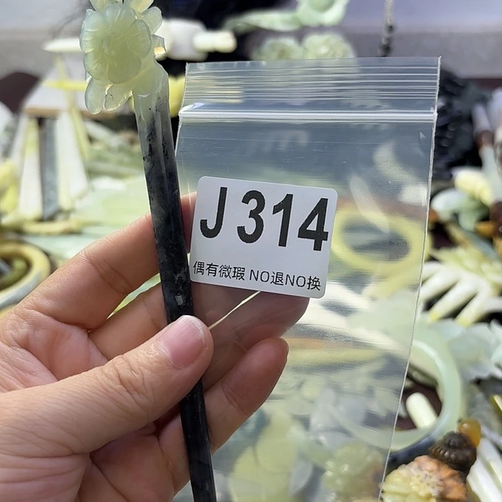 秦***韵蛇纹石玉合金发饰