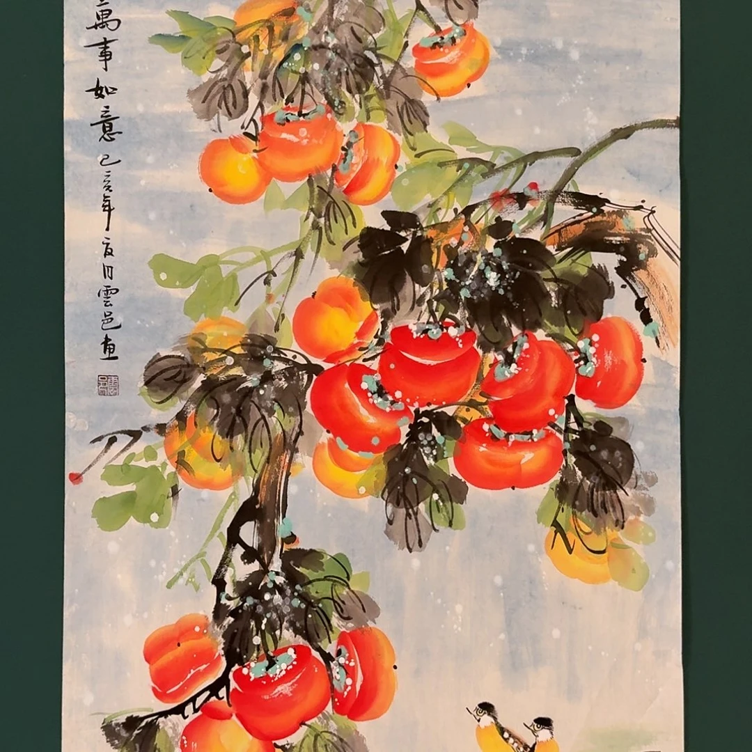 国画云邑老师的作品